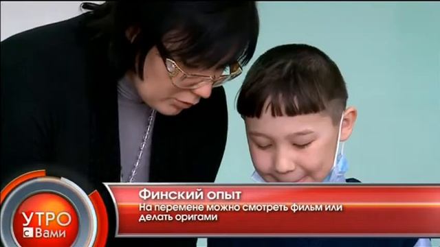 Финский опыт - 