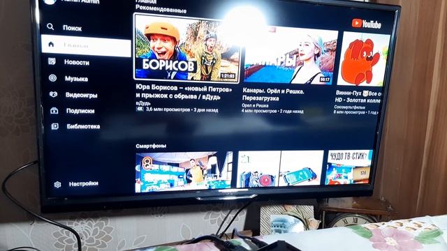 Как работает Wireless Air Mouse на приставке X96Q