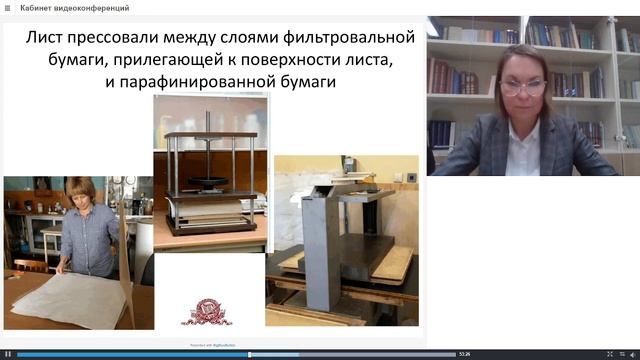 Новые направления в области сохранения библиотечных фондов смотреть онлайн
