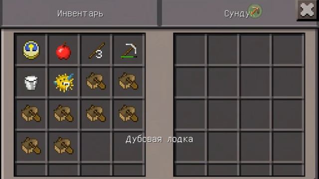 Показ карты в Майнкрафте из MCPE скачивайте смотреть онлайн