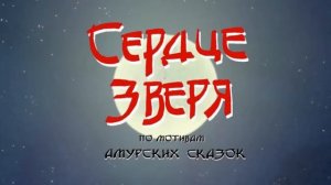 Мультики))Сборник Лучших Зимних Сказок   Новый Год!   Гора Самоцветов