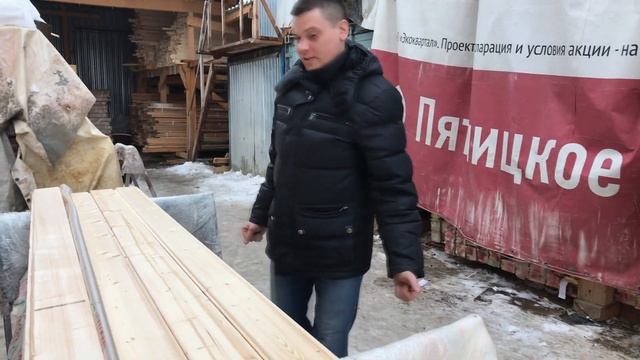 Вагонка из сосны. 121. Сорт А. смотреть онлайн