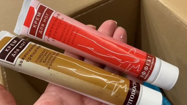 Распаковка посылки из MakeUp Store. Уходовые средства и ароматы. смотреть онлайн