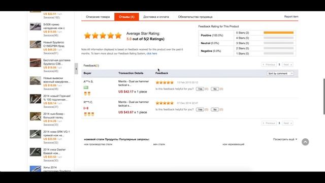Как покупать на AliExpress смотреть онлайн