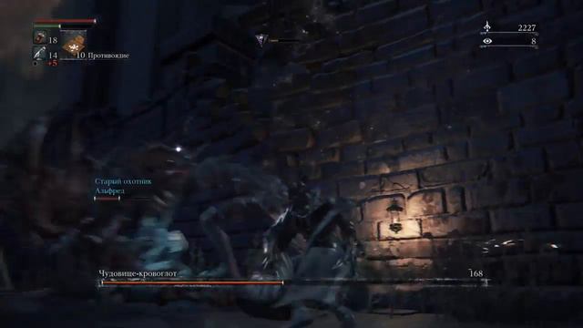 Bloodborne Кровоглот смотреть онлайн