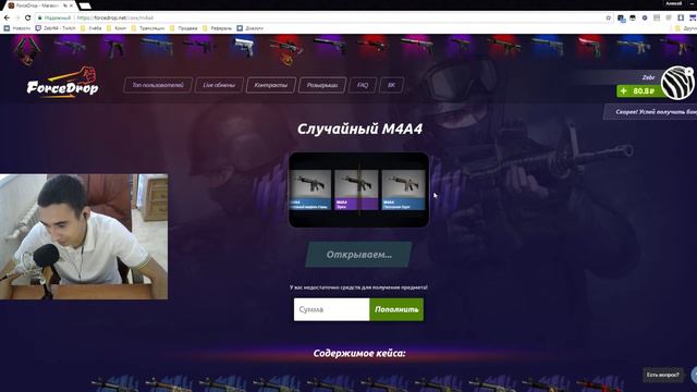 ВЫПАЛА ПИЩАЛЬ И КОНТРАКТ НА 2000 РУБЛЕЙ смотреть онлайн