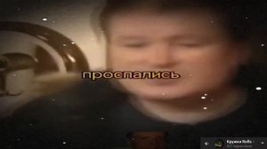 Сборник мемов 
нарезка мемов тик ток 
 часть 1