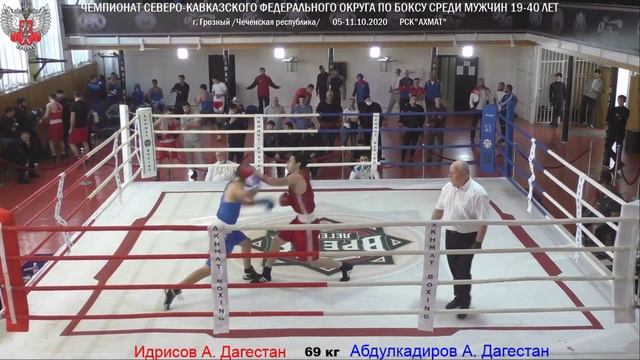 41 69 кг Идрисов Абдулкадиров смотреть онлайн