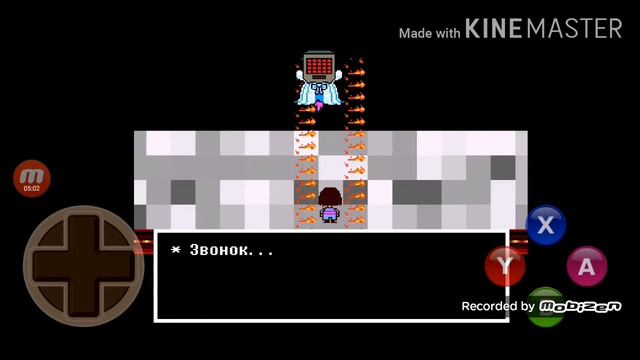 Прохождение игры Undertale НЕЙТРАЛЬНЫЙ путь #13 смотреть онлайн