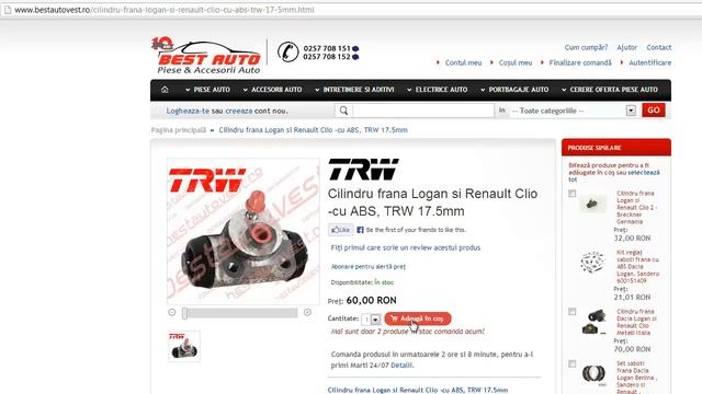 Cilindru frana Renault Clio , Thalia, Symbol, Twingo - TRW смотреть онлайн