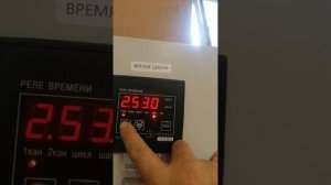 ут24 настройка