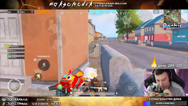 PUBG MOBILE - АПАЕМ ЗАВОЕВАТЕЛЯ ОТ 3 ЛИЦА ► ВЕЧЕРОМ ДУО С ДЕВУШКОЙ ► СТРИМ НА ТЕЛЕФОНЕ IPHONE XR смотреть онлайн