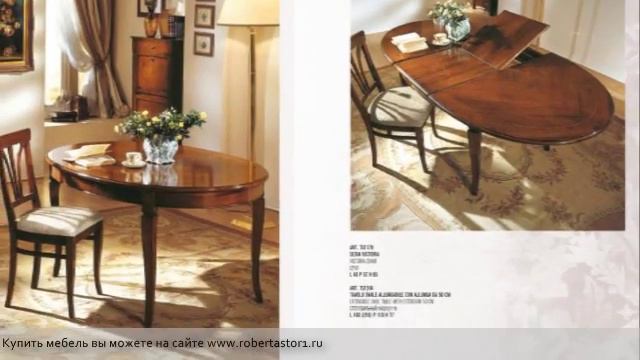 tavoli sedie смотреть онлайн