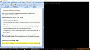 Подготовка к 1С:Эксперту: анализ технологического журнала 1С с помощью регулярных выражений