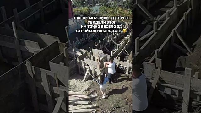 Наши заказчики могут наблюдать за стройкой 24/7 ? И часто видеть кое-что ОСОБЕННОЕ ?