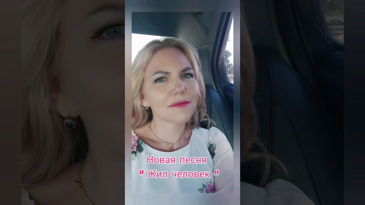 Вдохновения на добрые дела! #любовь #жилчеловек #автор смотреть онлайн