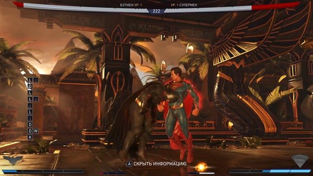 Injustice 2 тест GPU/CPU смотреть онлайн