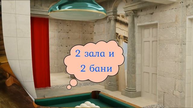 "Нимфа" - комплекс саун и бань! смотреть онлайн