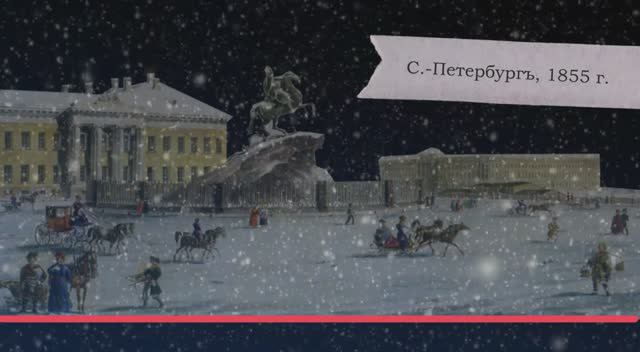 М.А. Балакирев и "Могучая кучка" 24.03.2024 смотреть онлайн