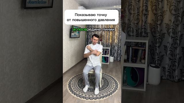 У Вас болит сердце? Стимулируйте эти точки! #рекомендации #здоровье #упражнение #давление #зо смотреть онлайн