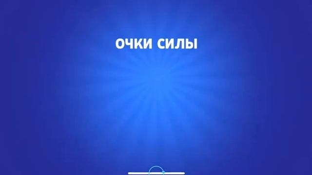 новый бравлер я удалил аккаунт создал новый и вечером открытие ящиков. смотреть онлайн