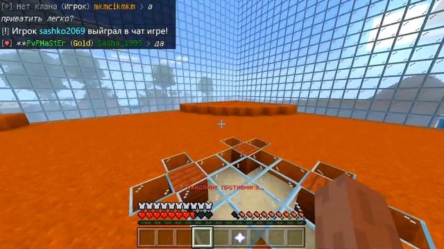 ПЕРВЫЙ ТОП СЕРВЕР ВЫЖИВАНИЯ ДЛЯ MINECRAFT PE 1.1-1.14.0.50 С МИНИ ИГРАМИ! смотреть онлайн