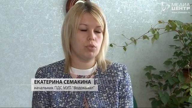 Почему у череповчан из крана потекла ржавая вода? смотреть онлайн