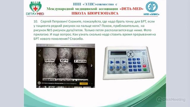 БРТ как выбрать точку 2020.05.20 смотреть онлайн