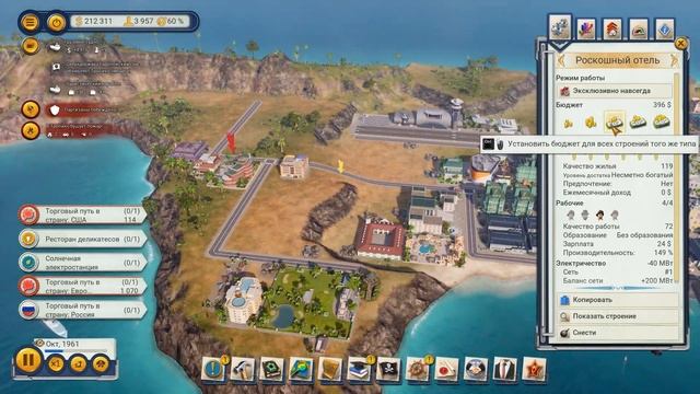TROPICO 6 Лама с Уолл-стрит. Песочница #10 серия. Шоу пошло не так смотреть онлайн