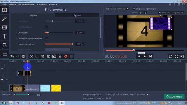 Как наложить одно видео поверх другого в редакторе Movavi Video. Эффект "картинка в картинке" смотреть онлайн