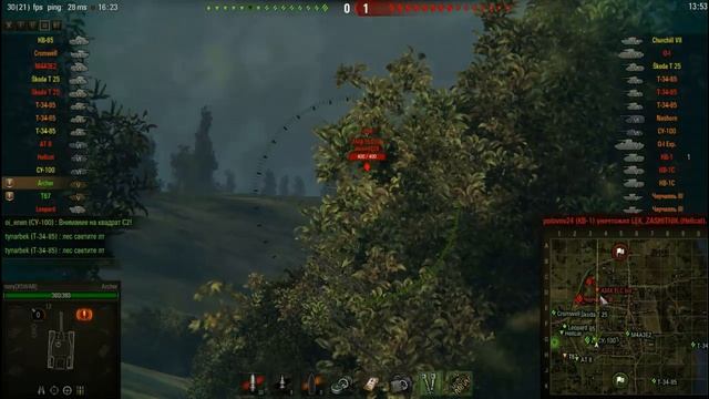 Archer позиции на картах wot(для многих танков)обзор и как играть на танке.rtery смотреть онлайн