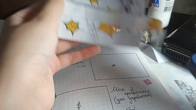 распаковка бумажных сюрпризов??? смотреть онлайн