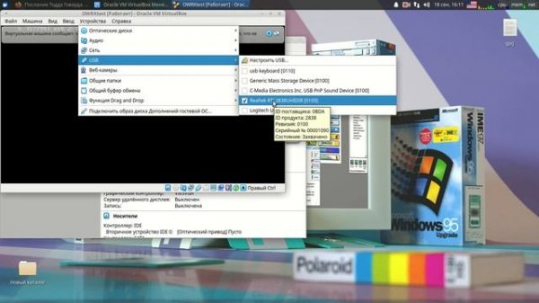 Установка websdr и openwebrx+ на ubuntu 22.04