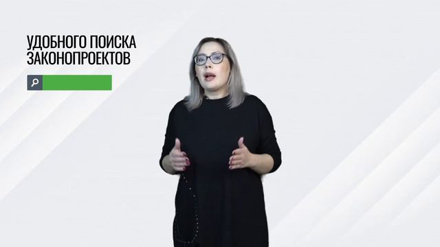 Доступ к информации Жогорку Кенеша. На сайте не того, что нужно людям смотреть онлайн