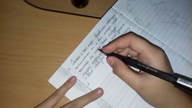 Оформление цитатника