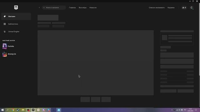 Как скачать гта 5 на пк через Epic Games смотреть онлайн