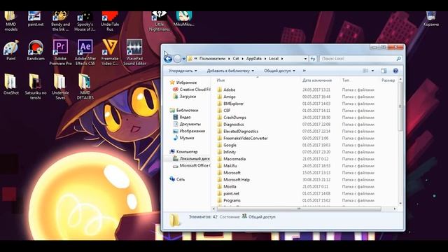 КАК УДАЛИТЬ ВСЕ СОХРАНЕНИЯ В ONESHOT? смотреть онлайн
