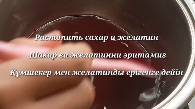 Мармелад / ДОМАШНИЙ МАРМЕЛАД! Всего ТРИ ИНГРЕДИЕНТА и МИНИМУМ ВРЕМЕНИ! Рецепт | ВОСТОЧНАЯ КУХНЯ смотреть онлайн