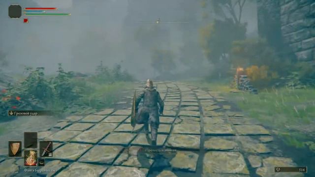 #2 ПЕРВЫЕ БОССЫ • Elden Ring • Кольцо Элдена • Прохождение • PS4Pro