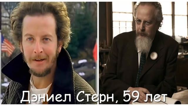 КАК ИЗМЕНИЛИСЬ АКТЕРЫ ФИЛЬМА "ОДИН ДОМА" смотреть онлайн
