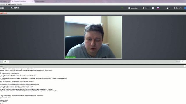 СИБИРСКИЕ НОВИНКИ ПРОДУКЦИИ КОМПАНИИ "MAGERIC" || Интервью директора ООО ИПК "Абис" смотреть онлайн