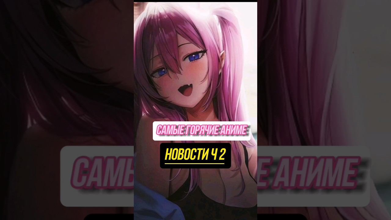 боец баки #аниме #манга #ронобе #даты #аниме_новости #аниме #анонсы #даты #выхода #ронобе #аниме смотреть онлайн