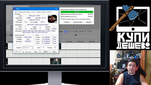 Отличный проц Xeon e5-2666v3 смотреть онлайн