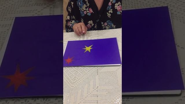 Лепка «звезды на небе» (для детей в возрасте 2-3 лет)