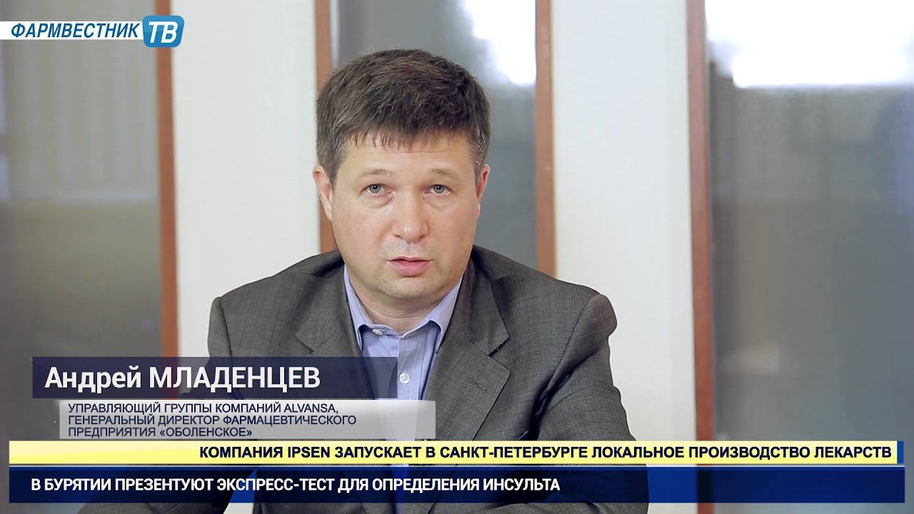 «Фармвестник-ТВ»: Новости недели (27.07.2015) смотреть онлайн