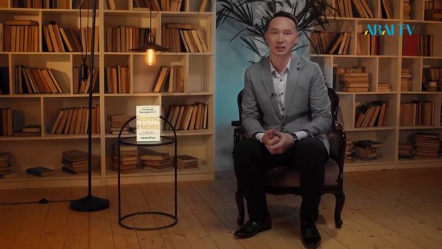 Мазмұндама. Джеймс Клир - "Атомдық әдеттер" смотреть онлайн