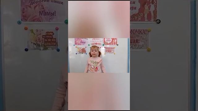 "Маму поздравляют малыши" смотреть онлайн