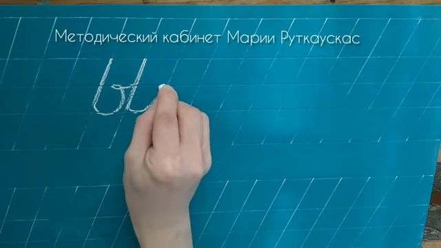 Строчная ы смотреть онлайн