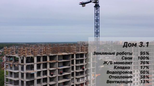Ход строительства ЖК "Залесный сити" Май 2021 г. смотреть онлайн