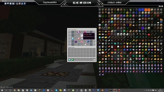 СБОРКА СЕРВЕРА MINECRAFT [1.5.2] | SKYWARS, BEDWARS, SPLEEF, MARRY, CLANS смотреть онлайн